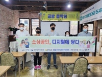 마을관리 사회적협동조합, 목포 원도심 내 목포상회 개점
