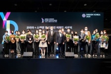 2021년 코리아+스웨덴 영 디자인 어워드 시상식 성료