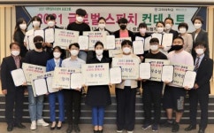 경북 구미대, 글로벌 스피치 컨테스트 열어 … 재학생 부문 대상은 손재인