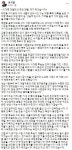 윤석열 이재명 패밀리의 상습 배임 행위는 국민 약탈