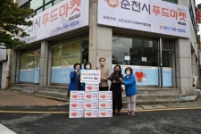 순천시, 가족사랑 텃밭작물 체험활동 성료