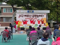 광주 서구, 쌍학어린이공원서 ‘어르신공원놀이터’ 운영