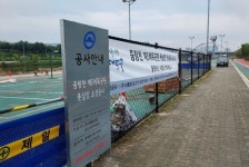 중랑천 제5체육공원 풋살장 착공
