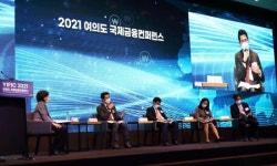 ‘여의도 국제금융중심지’ 청사진 그린다…2021 여의도 국제금융컨퍼런스 성료