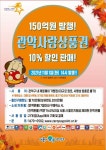 코로나 일상 회복?...성북구, 찾아가는 거리공연 ‘팝업콘서트’ 개최