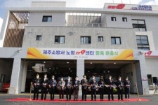 제주소방서 노형119센터, 청사 증축·준공 ‘문 활짝’