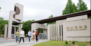 전남대, 데이터사이언스 대학원 설립