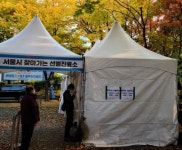 넷플릭스 오징어 게임 속 도봉구 찾는다...쌍문동게임 전격 공개