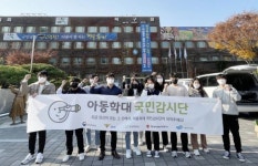 굿네이버스 광주전남지역본부, 아동학대 국민감시단 캠페인 진행