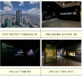 서울 구로 정수장 부지에 G밸리산업박물관 사전오픈…국내 첫 산업박물관