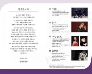 코로나 고통에 대한 위로! ...강북구·송파구·양천구 음악회·북콘서트 등 개최