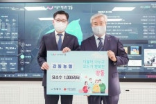 광진구 ‘소외계층 위한 사랑의 김장 담가 700세대 나누어...강동농협 요소수 1000ℓ 강동구 기부