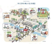 순천 ‘푸드앤아트페스티벌’ 구태한 행정 이어져