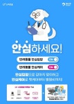 강아지 코가 ‘건강기록부’ … 반려동물 ‘생체인식’ 안심입양·케어 서비스 떴다