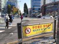 [르포] 눈치 보이고 겁나지…노인에겐 너무 긴 횡단보도