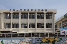 고흥·창원·태백 등에 꿈꾸는 예술터 조성