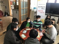 해남군 ‘이음농장’ 주민 소득 높이고 공동체 활성화