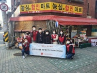 롯데유통사업본부 남부지사, 영세점포 리-스토어링 캠페인 진행