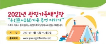 수능 끝! 내 점수로 갈 수 있는 대학 어디?