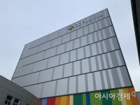 GC녹십자 오창공장, 대한민국 안전대상 행안부장관상 수상