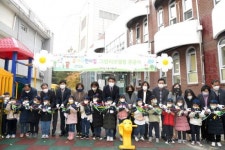 [포토]노원구 중계어린이집 그린리모델링 준공