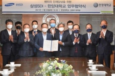 삼성SDI, KAIST·한양대와도 인재양성과정 협약…차세대 인력 확보 총력