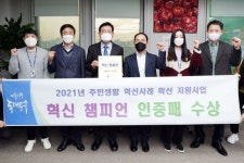 마포구, 서울시 자치구 중 아동·여성폭력에 가장 안전한 도시 선정