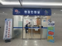 완주군, 전주지법에 설치한 현장민원실 ‘호응’