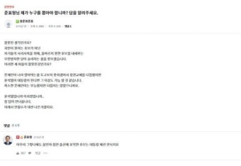 홍준표, 이재명 겨냥 