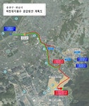 송파구, 장지천에 하루 2만톤 한강물 공급 사업 착공