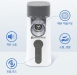 보령A&D메디칼, 휴대용 초음파 흡입기 퓨어넵 출시