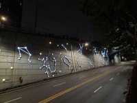 동작구 무채색 옹벽 밤거리 밝혀주는 명물 탈바꿈