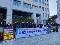 씨티銀 노조 “은행서 대출만기 3년연장 후속안 준비