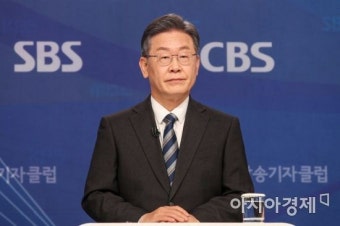 이재명 