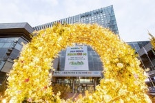 [포토]마포구청 광장 조경과 조명 어울어진 ‘겨울화단’ 설치