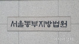 가출 청소년 폭행하고 성착취물 제작한 30대 남성 1심서 징역 7년