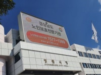 창원시, 6개월간 시청 홍보매체 무료로 빌려준다
