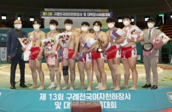 경남대 씨름부, ‘대학장사 씨름대회’서 정상에 올라