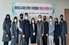 에스제이파워-충남교육청 장애인 진로 개선방안 모색