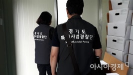 내 마음대로 할게 ‥ 법인 재산 불법 처분 사회복지법인 대표 6명 덜미