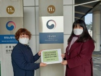 전국시간선택제공무원노동조합 설립총회 개최