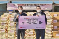 롯데푸드 샤롯데봉사단, 영등포구 소외 이웃에 로스팜 세트와 쌀 전달