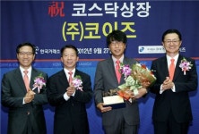 [특징주]코이즈, 2차전지 양극재 대량생산 소식에 이틀 연속 上