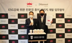 폴 바셋, 한솔제지와 손잡고 카전 매장 ‘친환경 종이컵’ 도입