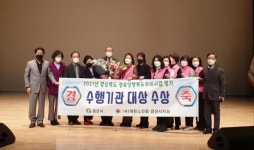 대한노인회 경산시지회, 경로당 행복도우미 사업평가 ‘대상’