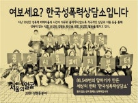 서울의 얼굴 4명 선정해 명예의 전당 헌액…한국성폭력상담소·팥죽 할머니