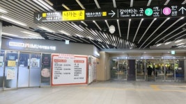 서울 역삼·종로3가역에 메디컬존 들어선다…의원·약국 한 번에