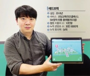 코딩교육 대중화 이끌더니…이번엔 허들 낮춘 메타버스에 올인