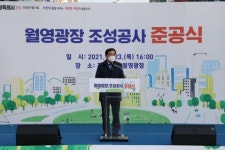 창원시 마산합포구 새 랜드마크 월영광장 준공