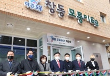 동작구 문화·소통 공간 ‘까망돌 도서관’ 개관...도봉구 커뮤니티 공간 창동 모퉁이63 개관